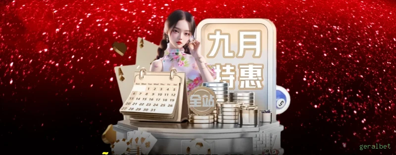 Oil Fortune